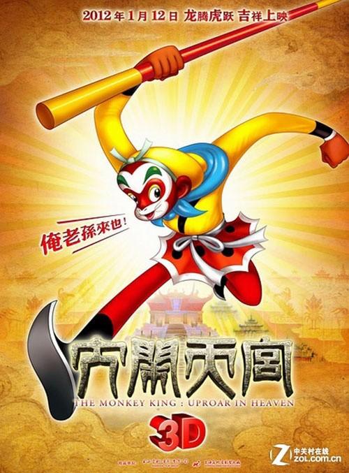 台湾台北海洋科技大学文凭毕业证买个多少钱